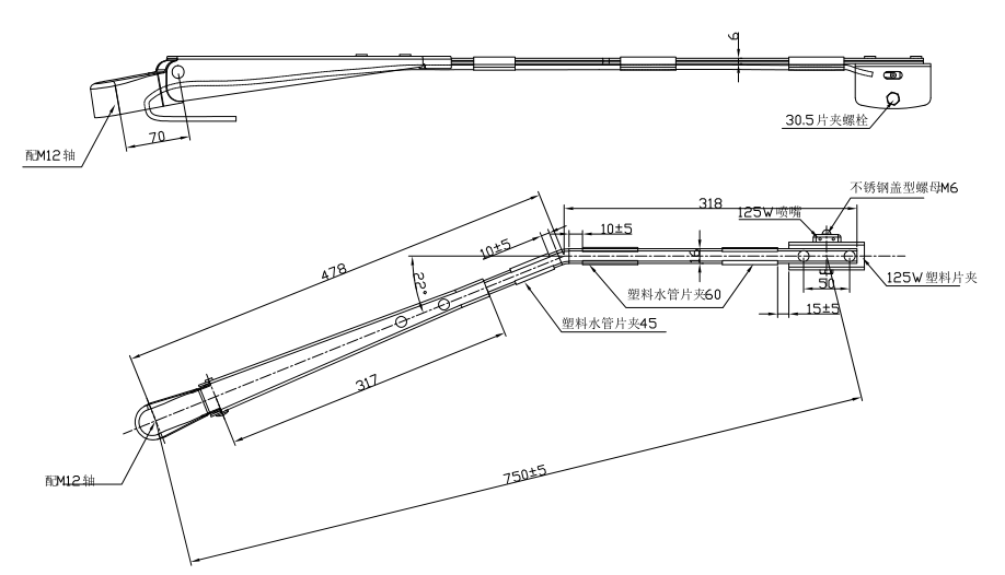 GBBG23 單扁桿刮臂（750 右22°）