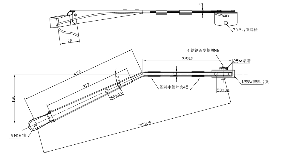 GBBG29 單扁桿刮臂（700 右25°）