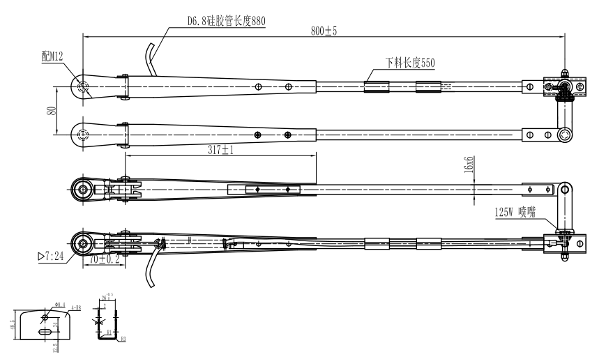 GBSG103L 800mm雙桿左刮臂