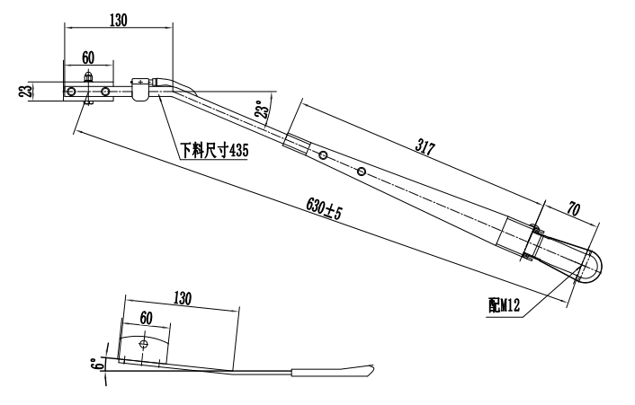 GBYWK12 依維柯630mm中型左刮臂（23°）
