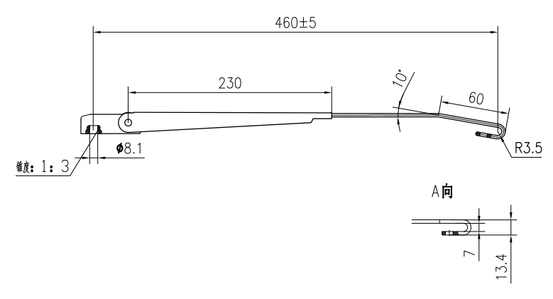 GBXX119 460mm小型刮臂（帶噴嘴）