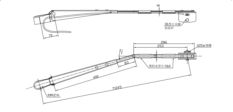 GBBG06 單扁桿刮臂（710 17°）