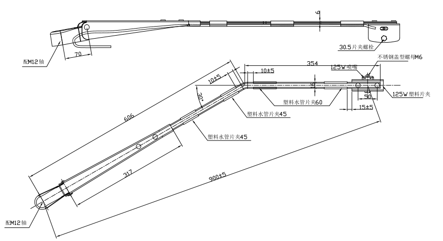 GBBG20 單扁桿刮臂（900 右30°）