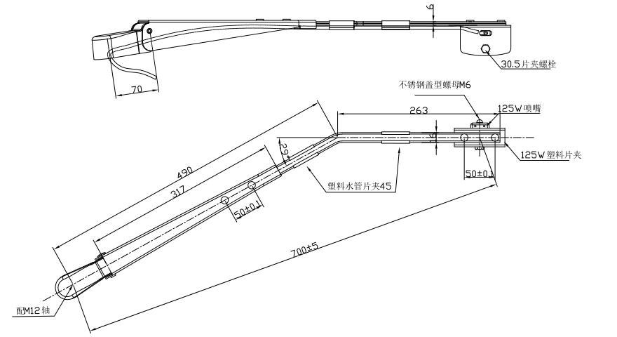 GBBG18 單扁桿刮臂（700 右29°）