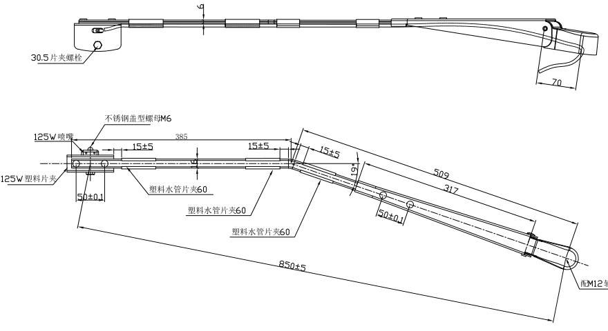 GBBG19 單扁桿刮臂（850 左19°）