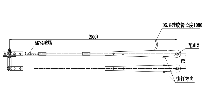 GBSG75 900mm雙桿右刮臂
