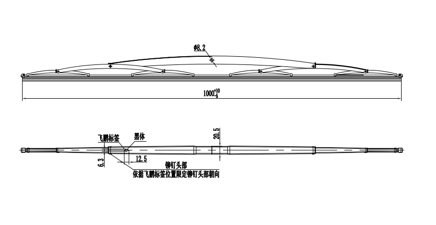 GP026 Wiper Blade(1m)