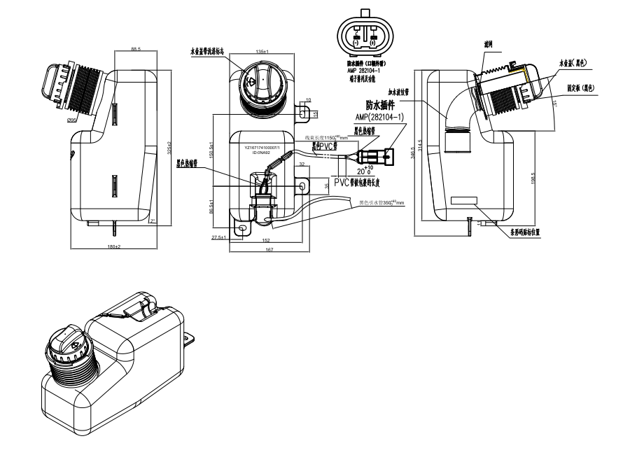 FPXDQ101 SLII型洗滌器